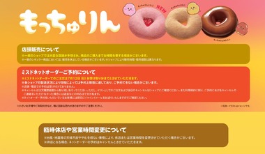 SnapCrab_NoName_2026-6-30_21-33-17_No-00
