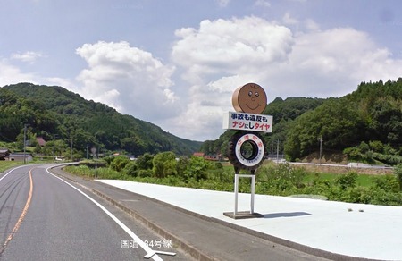 SnapCrab_NoName_2015-7-28_1-38-43_No-00