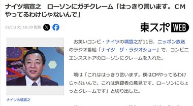 SnapCrab_NoName_2025-11-11_20-26-22_No-00