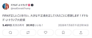 SnapCrab_NoName_2026-7-6_11-9-47_No-00