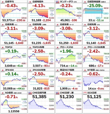 SnapCrab_NoName_2026-3-28_8-21-43_No-00