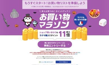 SnapCrab_NoName_2025-10-24_19-36-41_No-00