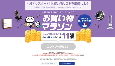 SnapCrab_NoName_2026-4-12_22-44-28_No-00