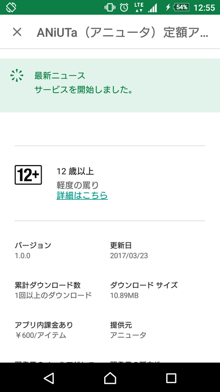 IpOwPCp