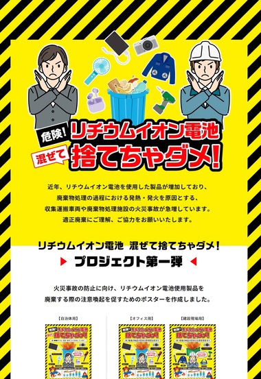 SnapCrab_NoName_2025-6-28_7-40-28_No-00
