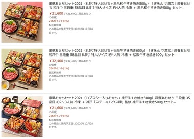 SnapCrab_NoName_2020-9-3_22-13-36_No-00