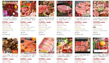 SnapCrab_NoName_2025-8-20_7-54-48_No-00