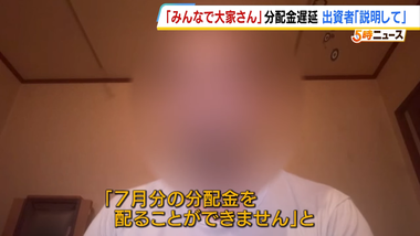 videoframe_3899