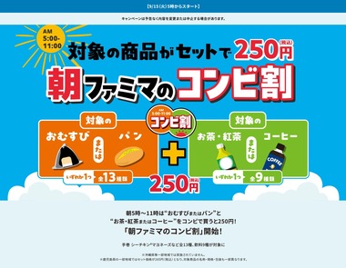 SnapCrab_NoName_2026-9-14_19-50-36_No-00
