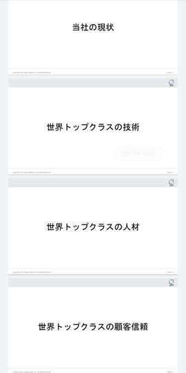 ジャパンディスプレイの決算説明資料ヤバすぎでしょwwwwww 理想ちゃんねる ナウティスニュース ジャパンディスプレイの決算説明資料ヤバすぎでしょwwwwww 理想ちゃんねる ナウティスニュース