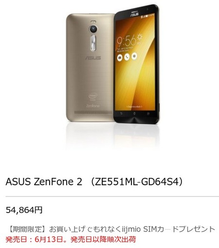 SnapCrab_NoName_2015-6-11_21-28-7_No-00