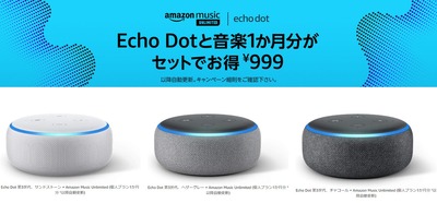 SnapCrab_NoName_2019-10-25_15-42-1_No-00