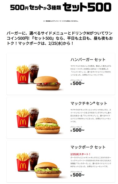 SnapCrab_NoName_2026-2-17_12-36-13_No-00