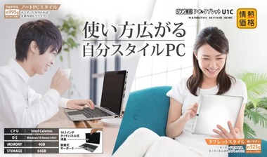 SnapCrab_NoName_2020-12-23_18-24-24_No-00