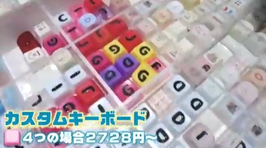 SnapCrab_NoName_2026-8-23_17-20-31_No-00