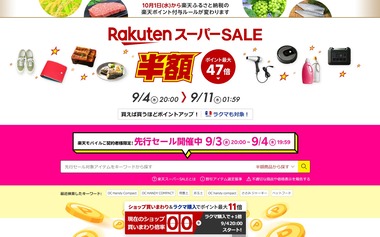 SnapCrab_NoName_2025-9-4_11-32-56_No-00