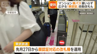 videoframe_49118