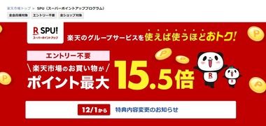 SnapCrab_NoName_2023-11-2_10-22-24_No-00