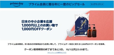 SnapCrab_NoName_2020-10-10_23-10-43_No-00