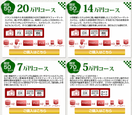 SnapCrab_NoName_2015-12-28_17-25-2_No-00