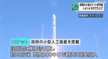 SnapCrab_NoName_2024-3-9_0-19-56_No-00