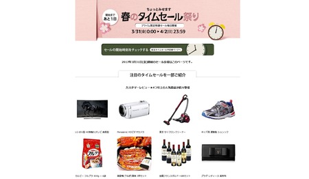 SnapCrab_NoName_2017-3-30_12-14-46_No-00