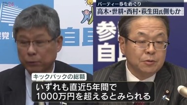 SnapCrab_NoName_2023-12-9_9-23-45_No-00