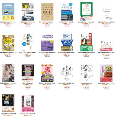 SnapCrab_NoName_2026-2-12_15-2-49_No-00