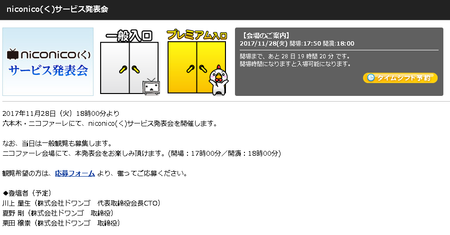 SnapCrab_NoName_2017-10-30_22-30-7_No-00