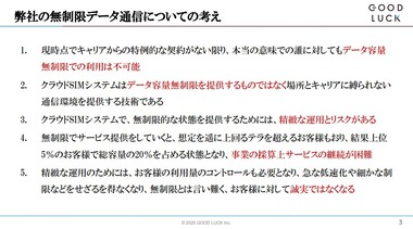 SnapCrab_NoName_2020-8-24_20-30-9_No-00