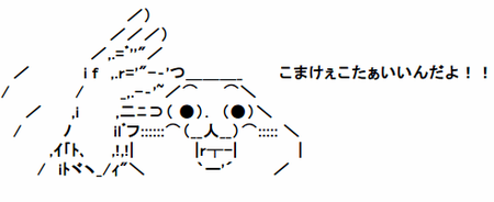 SnapCrab_NoName_2015-10-25_10-13-38_No-00