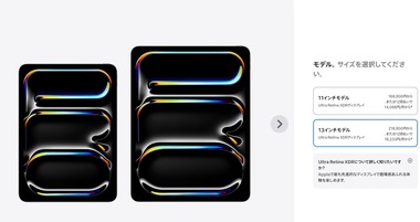 SnapCrab_NoName_2024-5-25_9-25-3_No-00