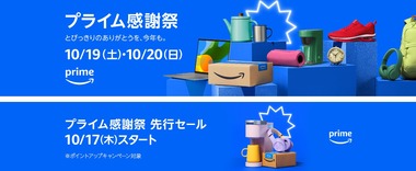 SnapCrab_NoName_2024-10-15_17-20-13_No-00