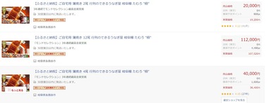 SnapCrab_NoName_2020-4-8_0-45-30_No-00
