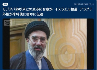 SnapCrab_NoName_2026-3-24_23-15-20_No-00