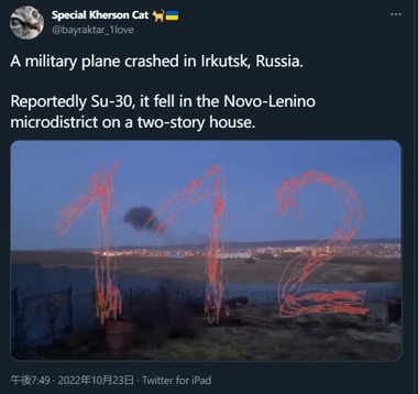 SnapCrab_NoName_2022-10-24_0-24-33_No-00