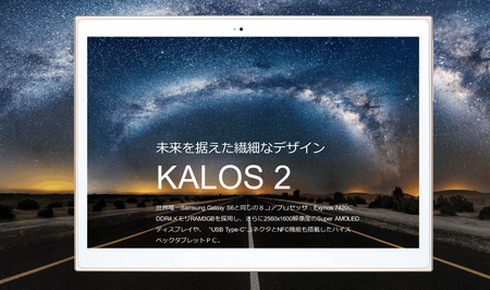 SnapCrab_NoName_2016-4-10_0-41-54_No-00