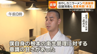 videoframe_271449