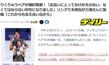 SnapCrab_NoName_2026-8-23_7-42-48_No-00