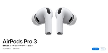 SnapCrab_NoName_2025-9-10_4-49-16_No-00