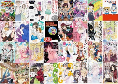竹書房