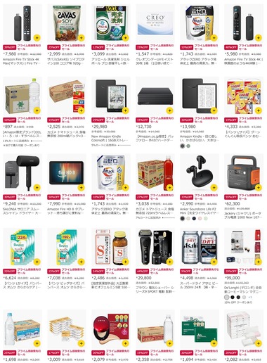 SnapCrab_NoName_2025-10-4_9-16-1_No-00