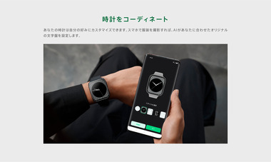 OPPO-watch_PC_HP03_200720_11