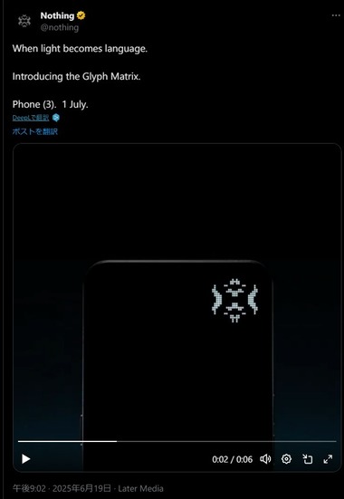 SnapCrab_NoName_2025-6-20_12-59-59_No-00