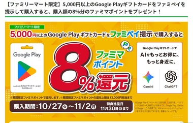 SnapCrab_NoName_2026-10-29_8-34-47_No-00