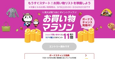 SnapCrab_NoName_2026-9-19_9-34-31_No-00