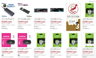 SnapCrab_NoName_2024-12-20_21-12-59_No-00