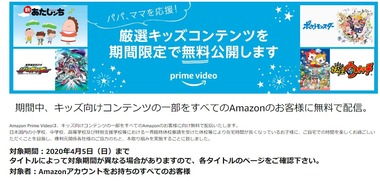 SnapCrab_NoName_2020-3-10_18-45-28_No-00