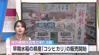 SnapCrab_NoName_2025-7-31_11-16-41_No-00