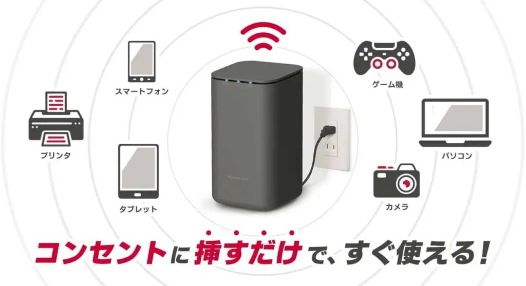 【懇願】さすだけでWiFi使えるようになるやつでオススメってあるか??【お願いします】 理想ちゃんねる 【懇願】さすだけでWiFi使えるようになるやつでオススメってあるか??【お願いします】 理想ちゃんねる